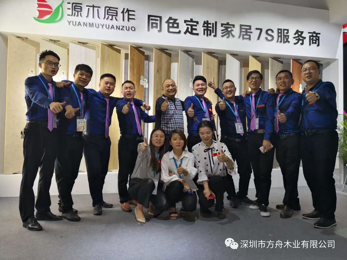 2018-3广州定制家居展