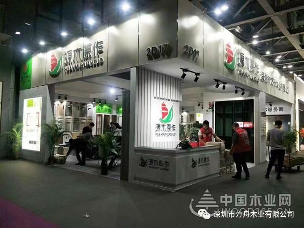 2018-3广州定制家居展