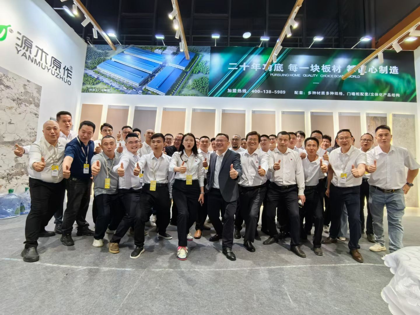 2024-3广州定制家居展
