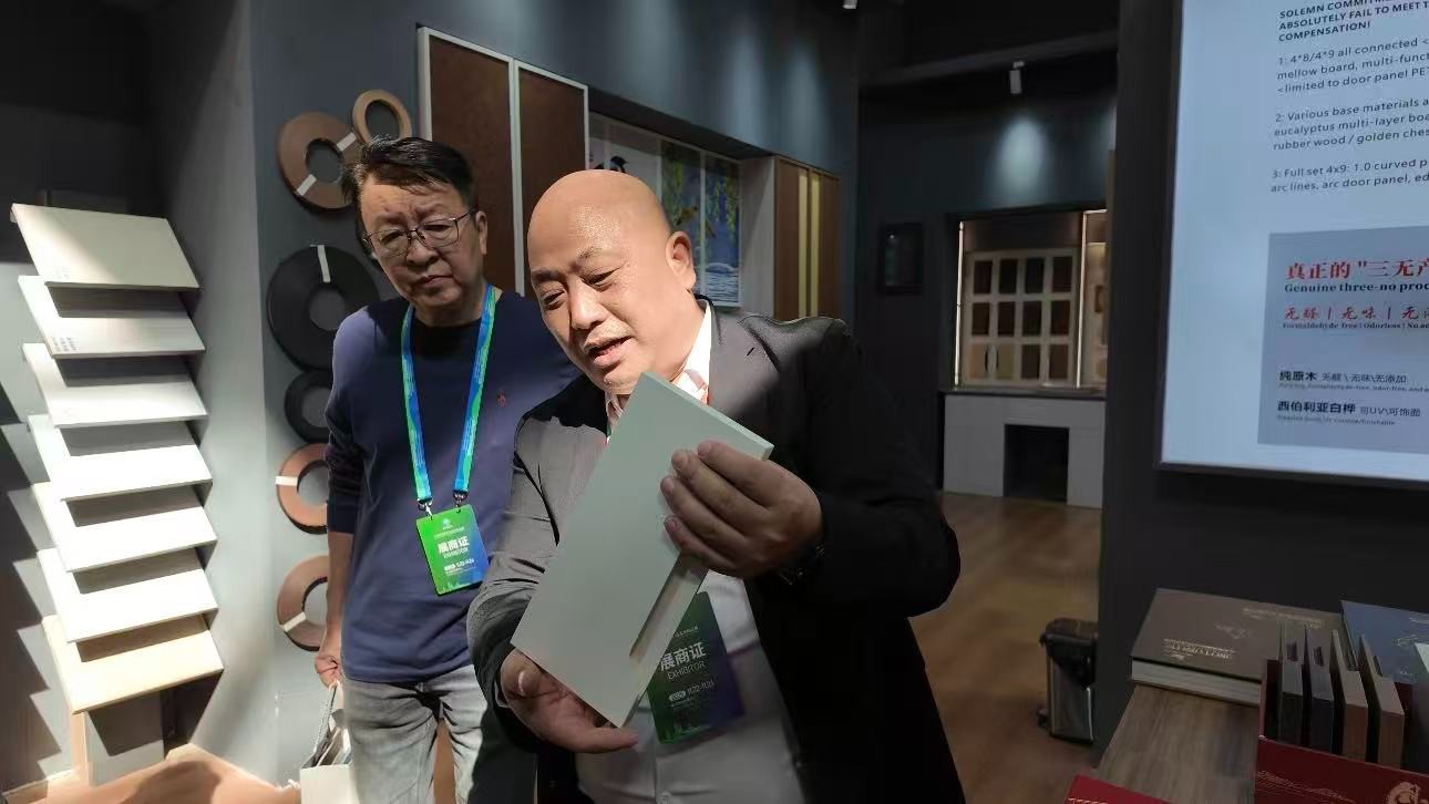 2025-11广西国际林木展