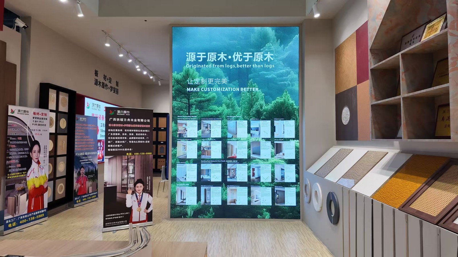 2026-3广州定制家居展