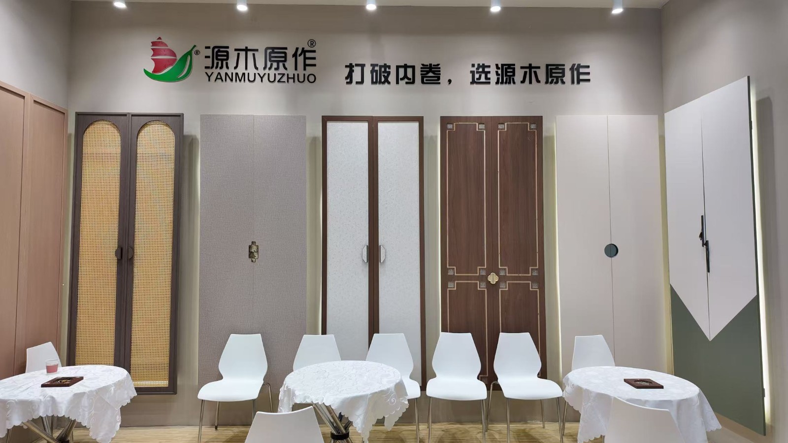 2026-3广州定制家居展