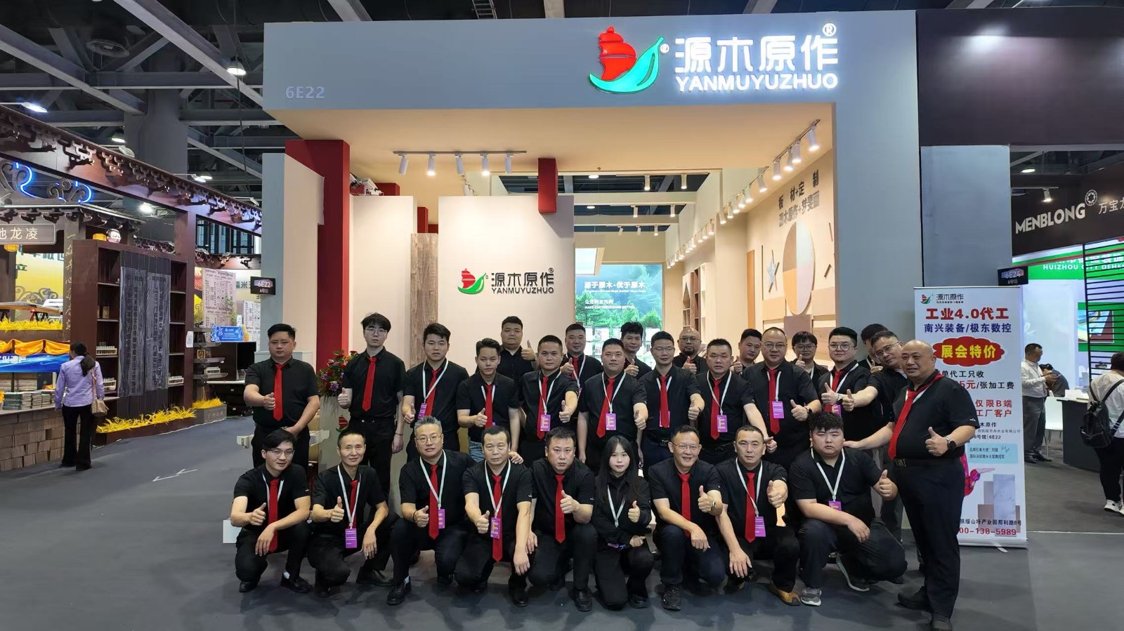 2026-3广州定制家居展
