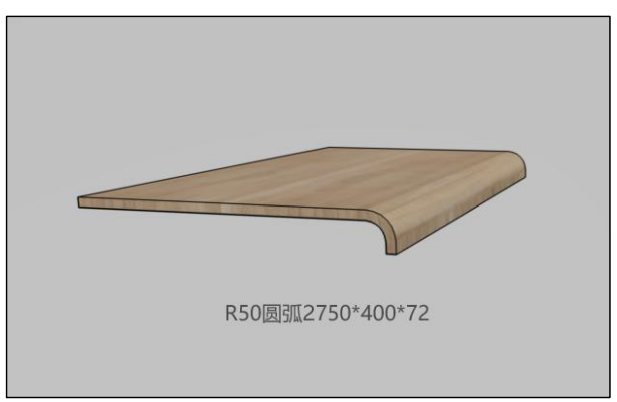 R50圆弧2750*400*72