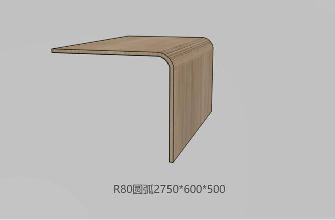 R80圆弧2750*600*500